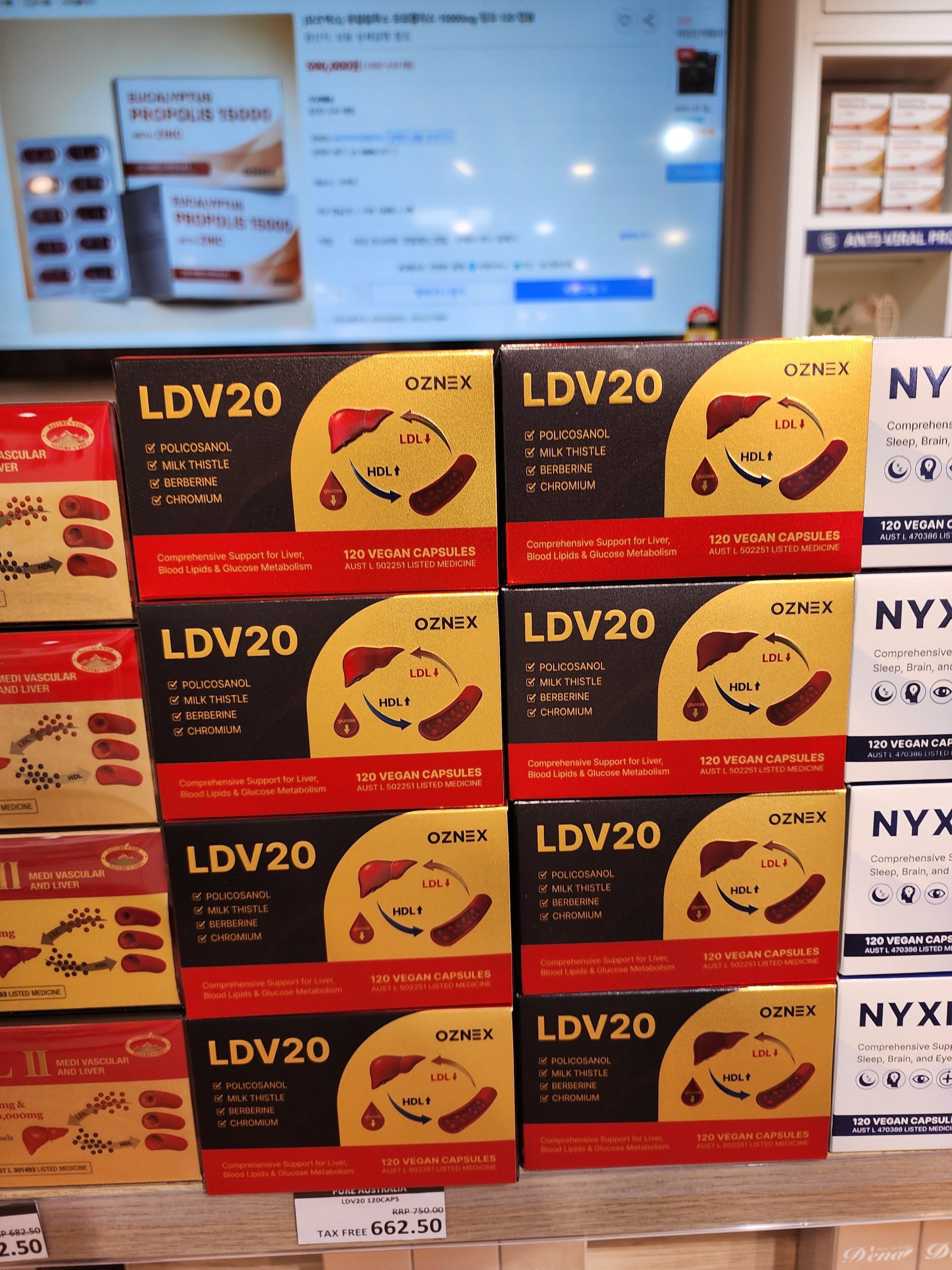 시드니면세점 / 호주면세점